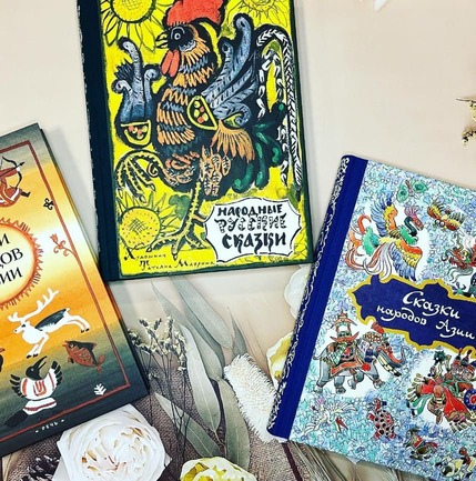 Selection of classic fairy tales in Russian.