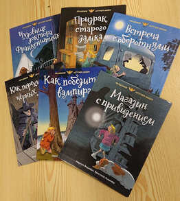 Discover our rich collection of books for elementary school children.