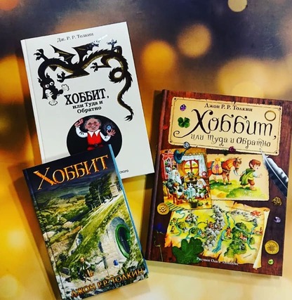 Discover the magical world of the Hobbit books.