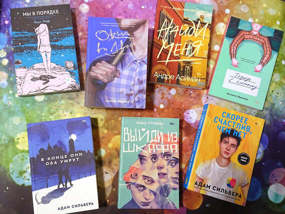 Popular selection of books for young adults at our store!