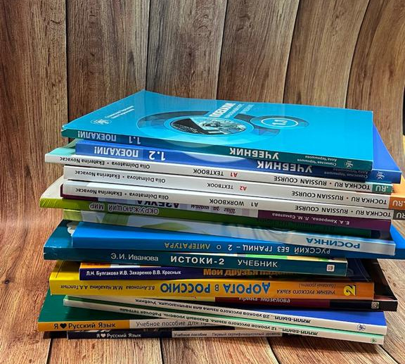 Collection of Russian textbooks. Whether you are a russian student or just learning russian, you can find the best russian textbooks on our store.