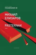 Pasternak