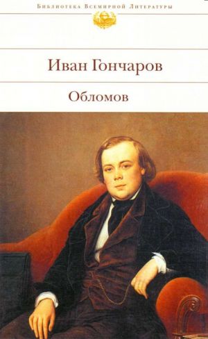 Oblomov