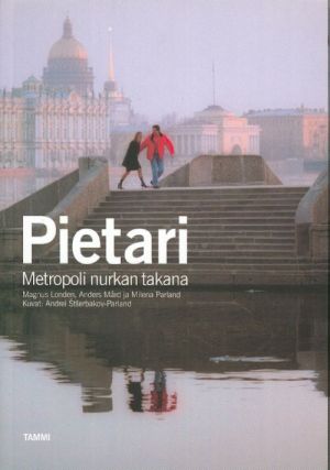 Pietari. Metropoli nurkan takana. (на финском языке). Out of print