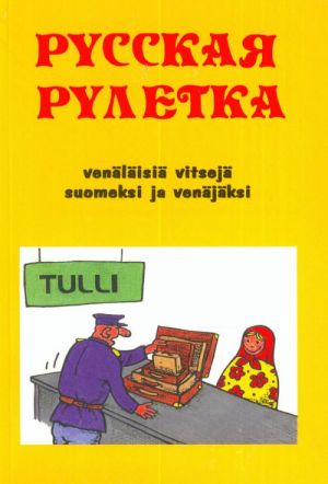 Russkaja ruletka. Venäläinen ruletti.
Venäläisiä vitsejä suomeksi ja venäjäksi.