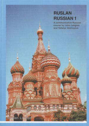 Ruslan Russian 1. A communicative Russian course for English speaker. Textbook