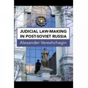 Judicial Law-Making in Post-Soviet Russia (на английском языке).