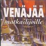 Venäjää matkailijoille. Sarjan CD-levy. (Oppikirjan voi tilata erikseen.)