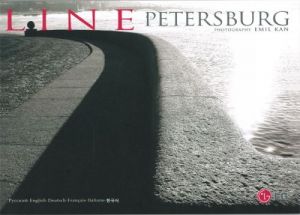 Petersburg Line. Photography: Emil Kan. Languages: Russian, English, German, French, Italian, Korean.