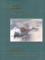 Энциклопедия Оружие и технологии России. XXI век. Том 4 - Военная авиация