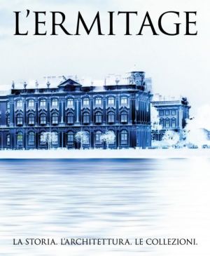 L'Ermitage. La Storia. L'architettura. Le collezioni.