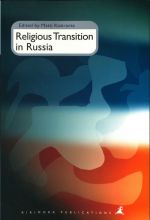 Religious Transition in Russia