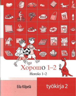 Хорошо 1-2. Упражнения 2. Вкл. CD-диск.