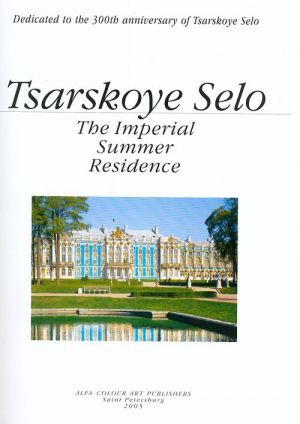 Tsarskoye selo. The imperial Summer residence. In English.