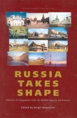 Russia Takes Shape. Patterns of Integration from the Middle Ages to the Present.