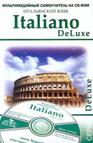 Italiano DeLuxe. Italjanskij jazyk. Multimedijnyj samouchitel (including CD)