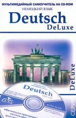 Deutsch DeLuxe. Nemetskij jazyk. Multimedijnyj samouchitel (including CD)