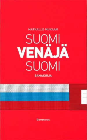 Suomi-venäjä-suomi-sanakirja matkalle mukaan. Карманный финско-русско-финский словарь с финскими произношениями русских слов.