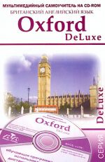 Oxford DeLuxe. Britanskij anglijskij jazyk. Multimedijnyj samouchitel (hinta sisältää CD: n)