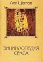 Ekonomicheskie osnovy kult.dejat. T.2: Ekonomicheskaja politika v sfere kultury: novyj vek, novyj vzgljad.