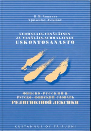 Finsko-russkij i russko-finskij slovar religioznoj leksiki.