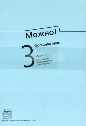 Можно! 3 Opettajan opas. Материал для учителя.