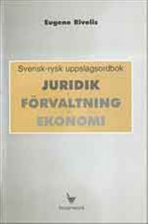 Svensk-rysk uppslagsordbok. Juridik, forvaltning, ekonomi. (Shvedsko-russkij slovar-spravochnik. Pravo, administratsija, ekonomika