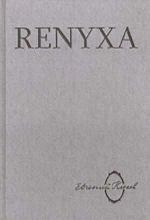 Renyxa: Literatura absurda i absurd literatury