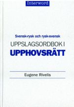 Svensk-rysk och rysk-svensk Uppslagsordbok i upphovsrätt