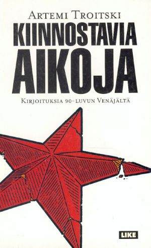 Kiinnostavia aikoja.