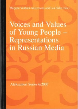 Voices and Values of Young People. Representations in Russian Media (на английском языке).