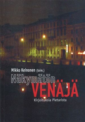 Nankymaton Venaja: kirjoituksia Pietarista (in finnish).