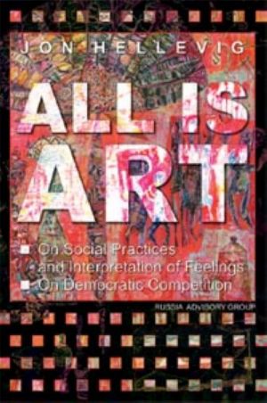 All is Art: On Social Practices and Interpretation of Feelings - On Democratic Competition (на английском языке).