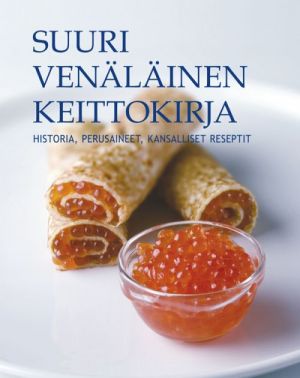 Suuri venalainen keittokirja (на финском языке).