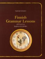 Finnish grammar lessons in English. Oppitunteja suomen kieliopista