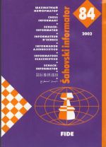 Chess Informant 84