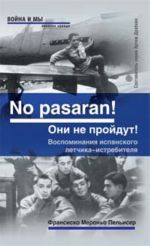 "No pasaran! Oni ne projdut!" Vospominanija ispanskogo letchika-istrebitelja