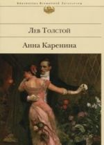 Anna Karenina