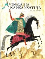 Venalaisia kansansatuja (на финском языке)