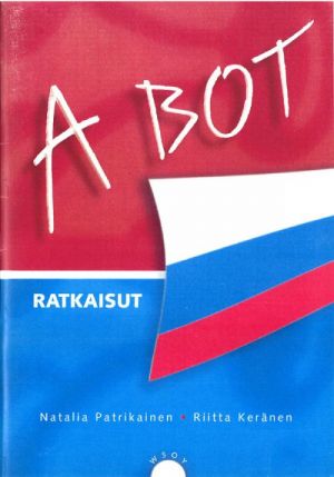 A vot. Ratkaisut. Учебник заказывается отдельно.