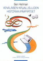 Venäläisen kirjallisuuden historian pääpiirteet (1056-1991). (in finnish).