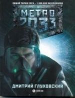 Metro 2033