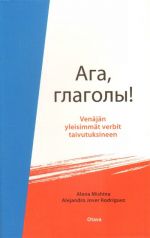 Aga, glagoly. Venäjän yleisimmät verbit taivutuksineen