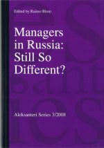 Managers in Russia: Still So Different? (на английском языке)