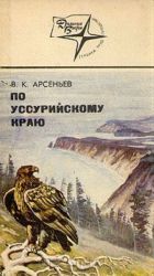 Khischnye veschi veka. Chrezvychajnye proisshestvija. Polden, XXII vek fantast.romany i rasskazy