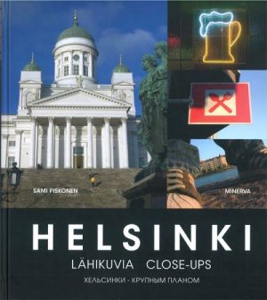 Helsinki - Close-ups