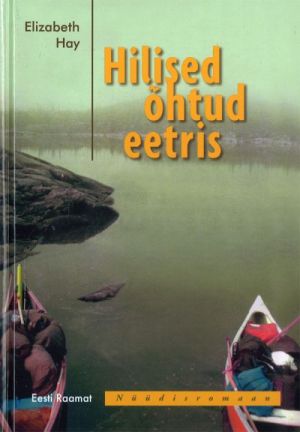 Hilised õhtud eetris