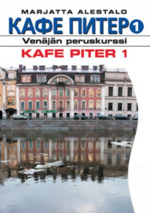 Kafe Piter 1 (Venäjää taitotasolle A1) Neljäs, korjattu painos.