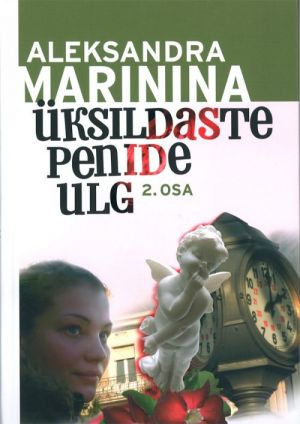 Üksildaste penide ulg (2. osa)