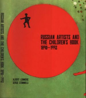 Russian Artists and the Children's Book 1890-1992 + CD